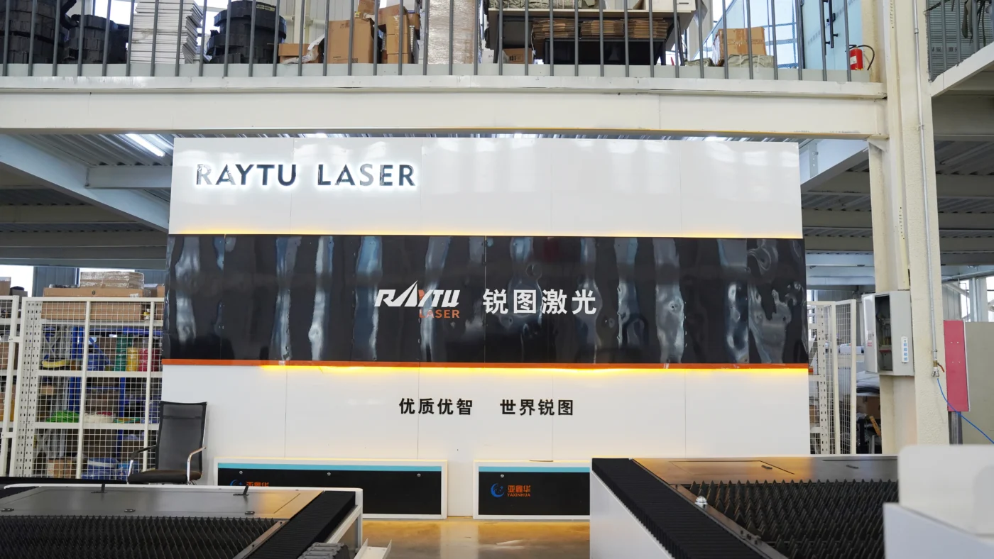 2025 Industry Report: Navigating the Changing Landscape of China’s Laser Sector